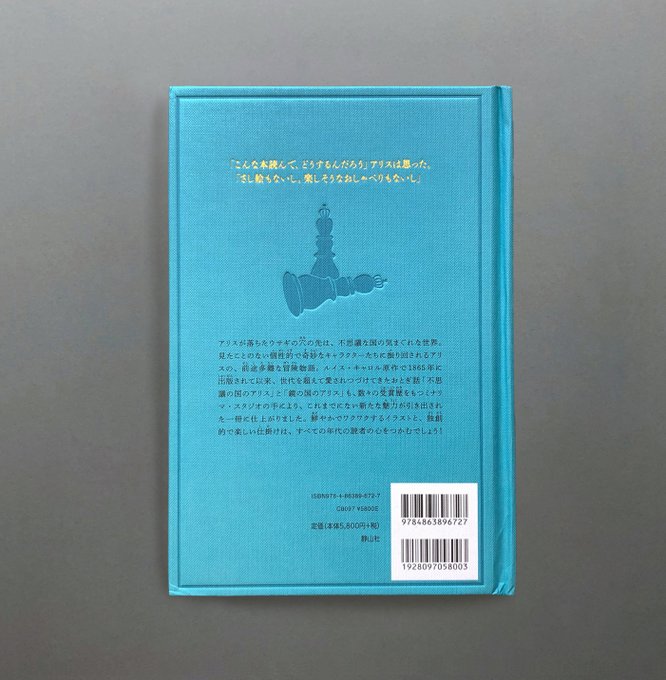 ファンタスティックビースト ムービーマジック 等 ６冊セット | www