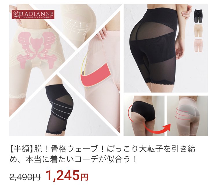 mii????商品リンクはツリーに????骨格ウェーブ???? on Twitter: mii????商品リンクはツリーに????骨格ウェーブ???? on Twitter: