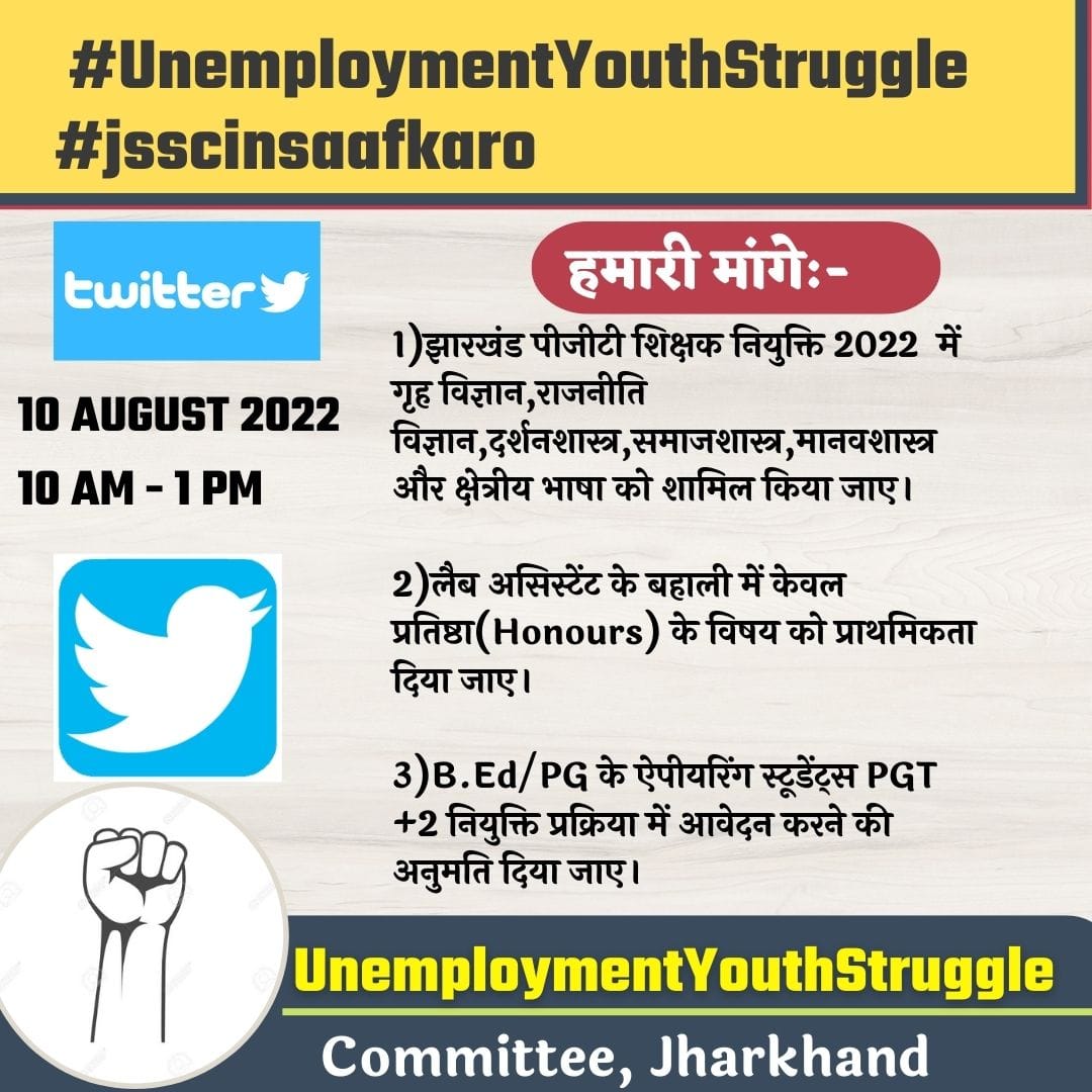 HaimontiMahato's tweet photo. UnemploymentYouthStruggle
#jsscinsaafkaro
1)PGT शिक्षक नियुक्ति में गृहविज्ञान,राजनीतिशास्त्र,मानवविज्ञान,समाजशास्त्र,दर्शनशास्त्र,उर्दू व अन्य क्षेत्रीय भाषाओं को शामिल किया जाए
@HemantSorenJMM
@Jagarnathji_mla
@KunalSarangi 
@mpbidyutmahato 
@SamirMohantyBJP 
@prabhatkhabar https://t.co/8IwdvpmYdr
