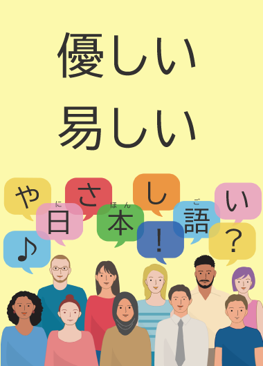 多摩六都科学館のtwitterイラスト検索結果 多摩六都科学館のtwitterイラスト検索結果