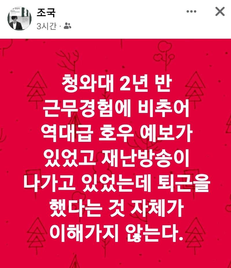 김어준 저장소 (@newsgongjang) on Twitter photo 