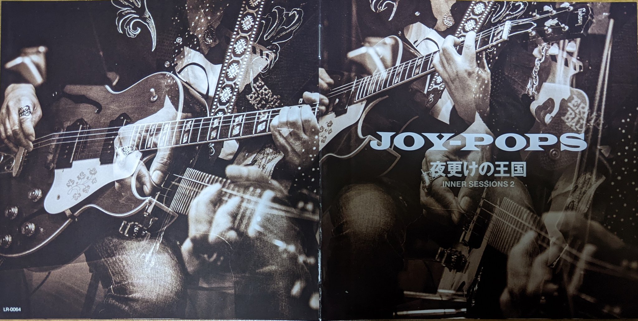 新版 JOY-POPS INNER SESSIONS 夜更けの王国 2枚 本・音楽・ゲーム