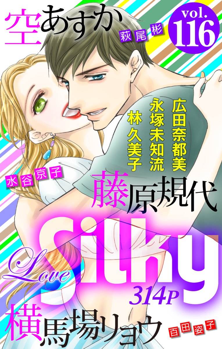 Search Lovesilky