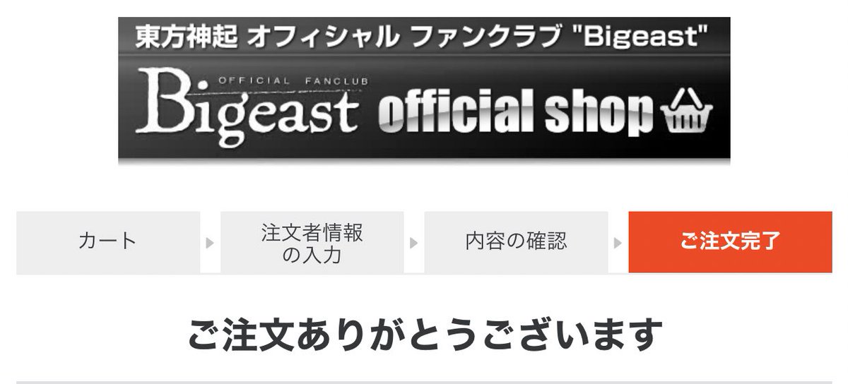 aya5831's tweet image. #윤호버블 のお陰でカップリング曲 #TheReflex が楽しみになったから、ぐずぐず先延ばししてたCDの予約をして来た！！

#東方神起 #UTSUROI #ユンホ