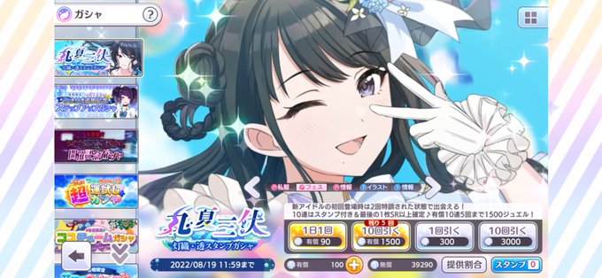 にっこりんぜのtwitterイラスト検索結果