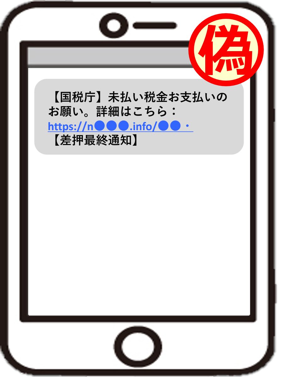 警視庁生活安全部 على X: 警視庁生活安全部 على X: