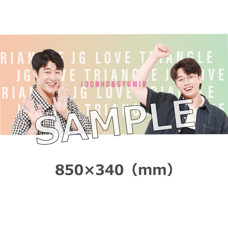 JgTriangle's tweet photo. 【8/14 23時まで】
チームイベント開催中です！
「ポラロイド」「タオル」「マスクケース」などのリアルグッズ報酬をご用意。
ぜひ、ご参加ください♪

ゲームはこちらから→https://t.co/nrZ6OZSEjH

#JG #JgTriangle #JOONHO #GYUMIN #ジュノ #ギュミン https://t.co/rT8kmGcC9l