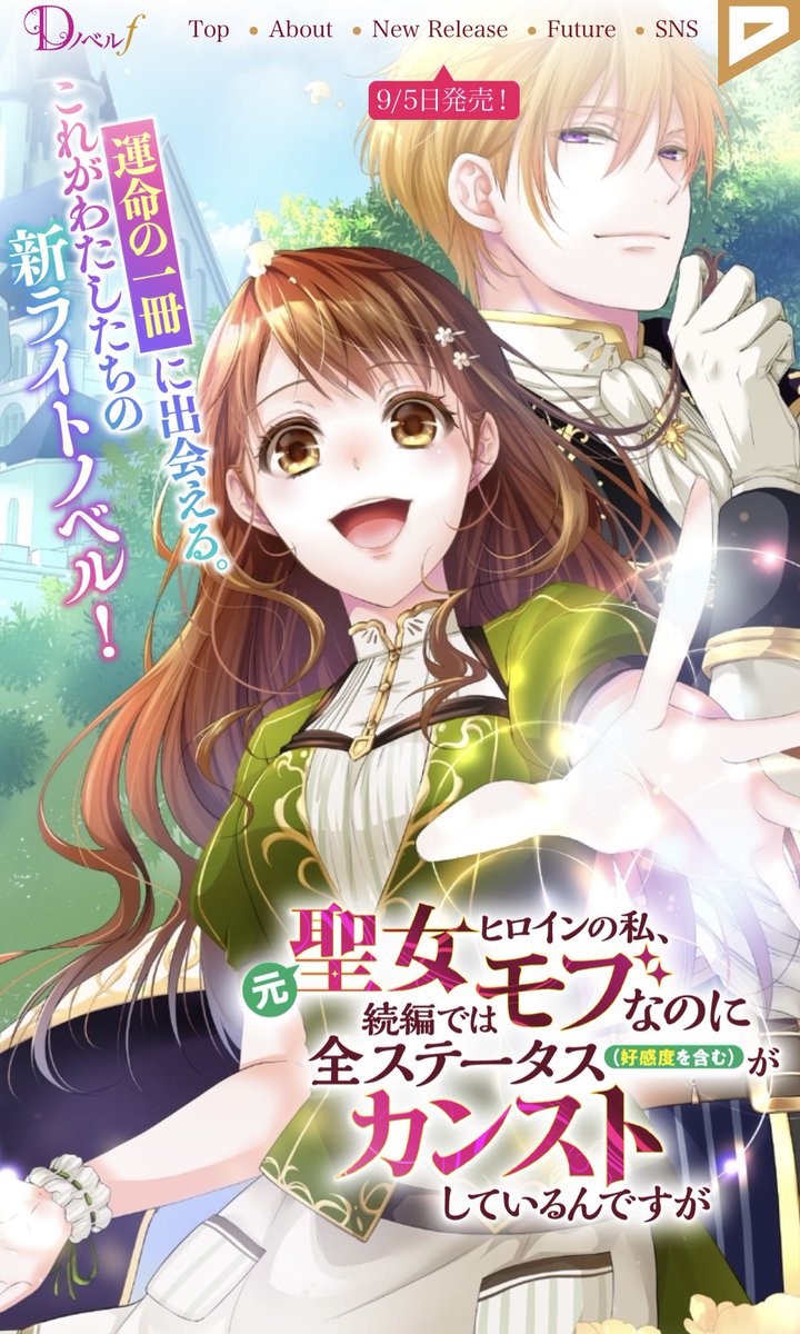 ラノベ関係者は今日も仲良し 22 08 13 11ページ目 Togetter