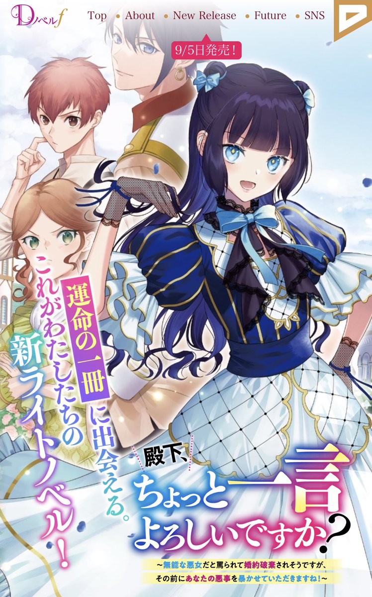 ラノベ関係者は今日も仲良し 22 08 13 11ページ目 Togetter