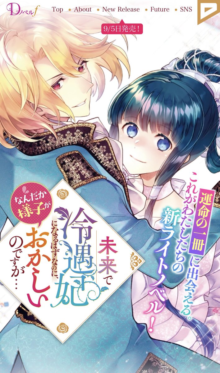 ラノベ関係者は今日も仲良し 22 08 13 11ページ目 Togetter