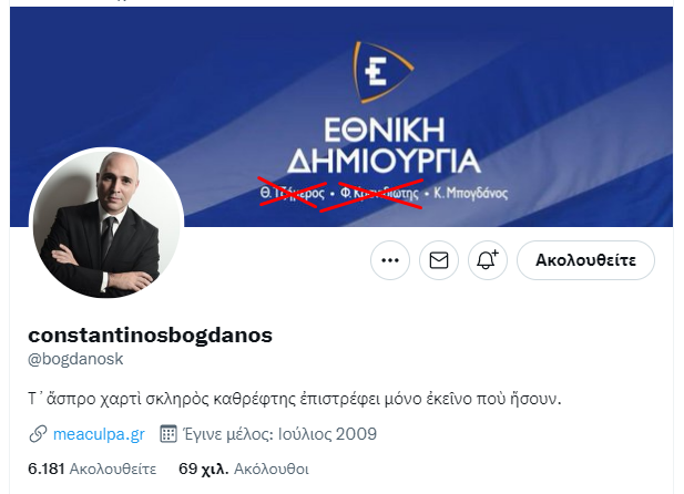 HaskosErep's tweet photo. Όταν οι εξελίξεις είναι ταχύτατες και μέσα στον Αύγουστο πού σκατά να βρείς γραφίστα ΑΛΛΑ εσύ είσαι πιο γρήγορος και πιο έξυπνος ;) @failosK
#bogdanos #tzimeros #failos https://t.co/vHWmZvpKgk