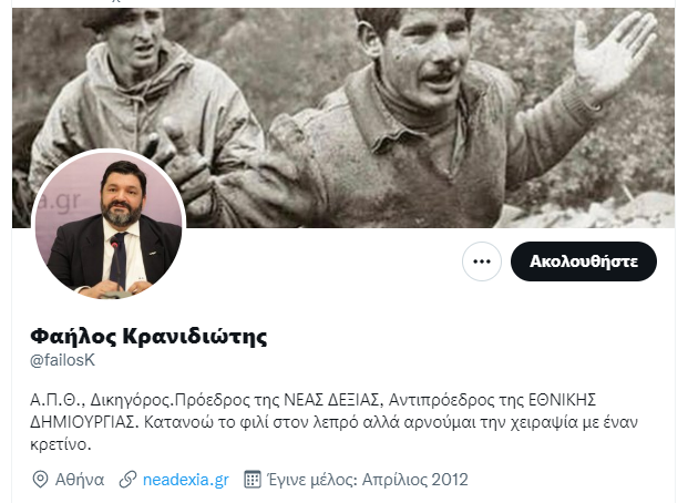 HaskosErep's tweet photo. Όταν οι εξελίξεις είναι ταχύτατες και μέσα στον Αύγουστο πού σκατά να βρείς γραφίστα ΑΛΛΑ εσύ είσαι πιο γρήγορος και πιο έξυπνος ;) @failosK
#bogdanos #tzimeros #failos https://t.co/vHWmZvpKgk