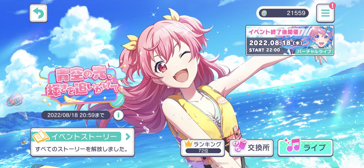boy_kenrin's tweet photo. スタダおわり、あとはゆっくり1000ランくらい目標でやります🙂 https://t.co/T7vJGULiOm