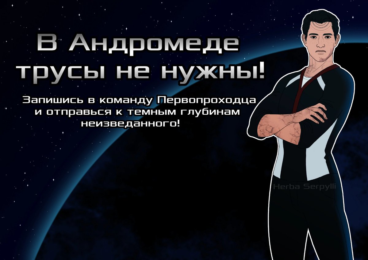 Долой трусы