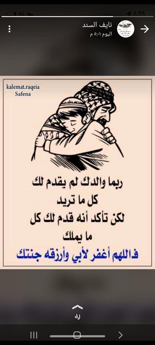 تركي العنزي (@fayz_aak) on Twitter photo 