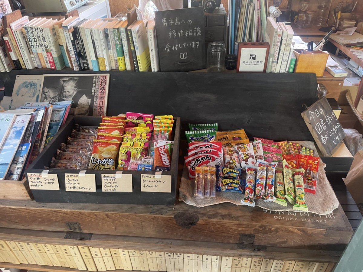 今日は駄菓子屋室内でも開店しました✨
たくさんの方が涼みに来てくれました🥵🥶

館内涼しくなっております。ぜひお越しください😁

※新型コロナウイルス感染防止対策をした上で活動しています。