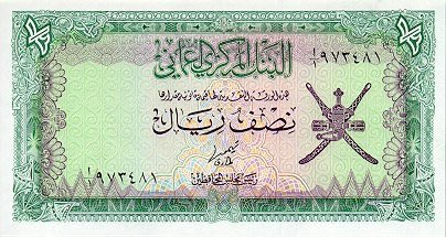 متى صدرت هذه العملة؟

#عُمان
