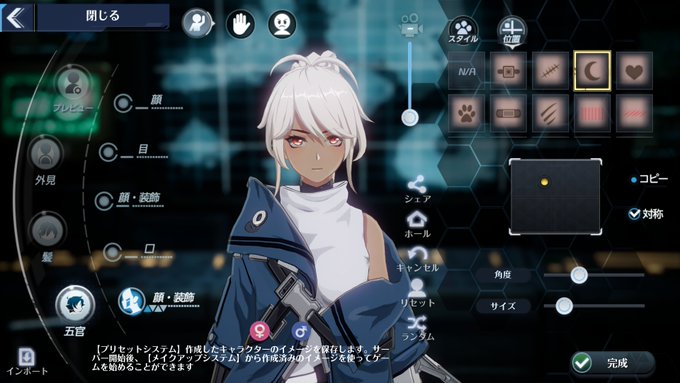 仮置き Dlsiteで購入できるキャラメイクがある一般向けゲーム一覧