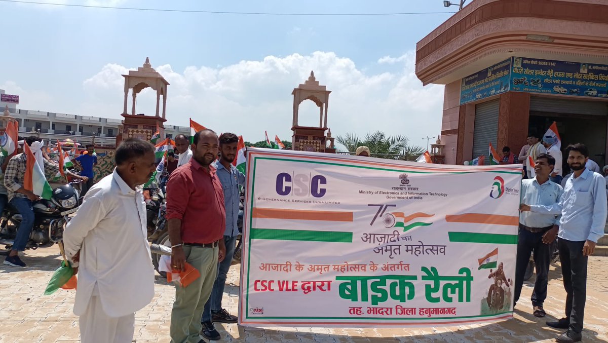 iamlovesidhu's tweet photo. #TirangaBikeRally was organized by #CSC_VLE of @hmhcscspv in Bhadra block of District #Hanumangarh Rajasthan ❤
#AzadiKaAmritMahotsav
#HarGharTirangaa
@dintya15 @CSCegov_ @ceo_csc https://t.co/TpSrZIdHxh