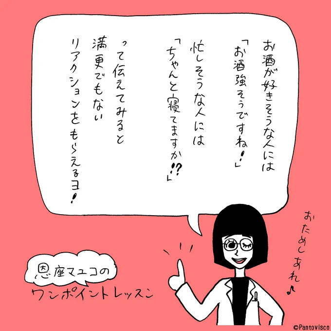 お試しあれ♪ 