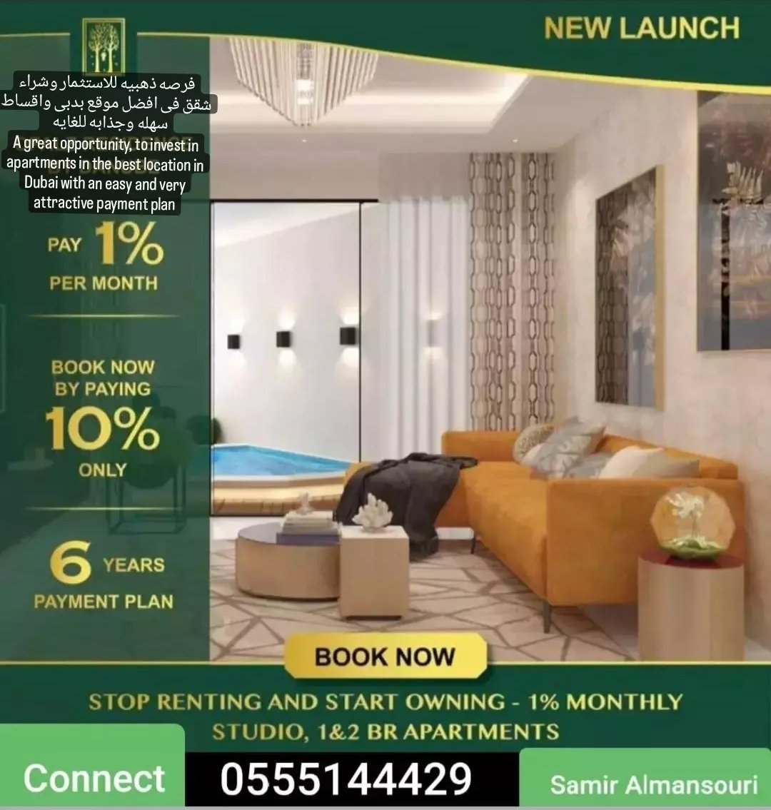 فرصه ذهبيه للاستثمار وشراء  شقق فى افضل موقع بدبى واقساط سهله وجذابه للغايه   
A great opportunity, to invest in apartments in the best location in Dubai with an easy and very attractive payment plan