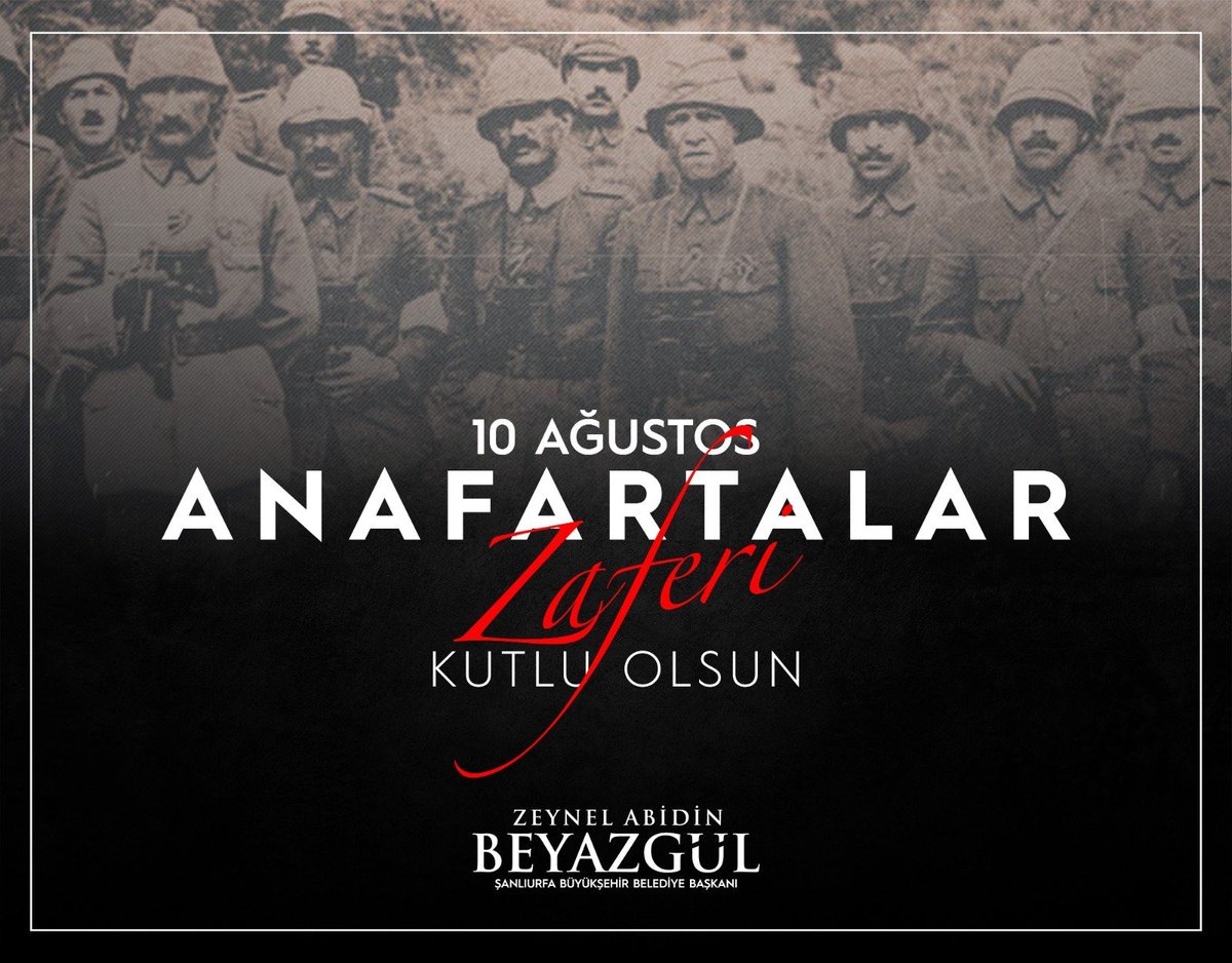Zeynel Abidin Beyazgül