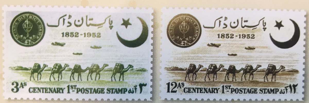 Pakistan Post tweet media