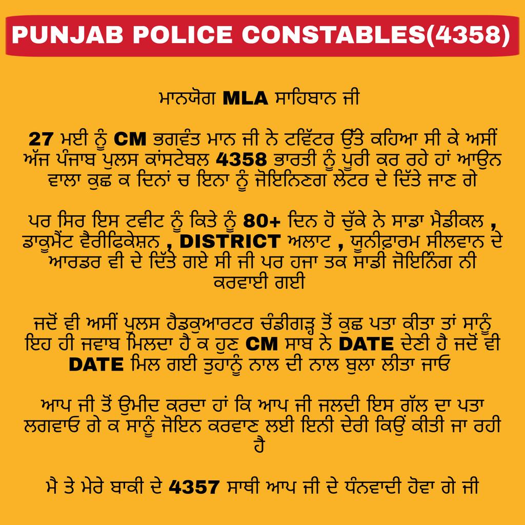 arsh67733's tweet photo. @BhagwantMann Please Sir @BhagwantMann Announce the date of our Joining 
@AAPPunjab https://t.co/0eEm3fFlar