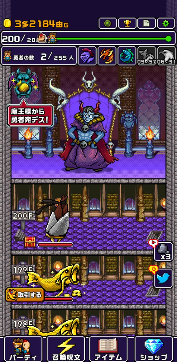 kumo_sttk's tweet photo. 魔王のやろうまだバックレてやがる・・
アプリ：魔王「世界の半分をあげるって言っちゃった…」
https://t.co/7bqn6T0KzC
#世界の半分 #Cybergate https://t.co/uDJf6TSEYG