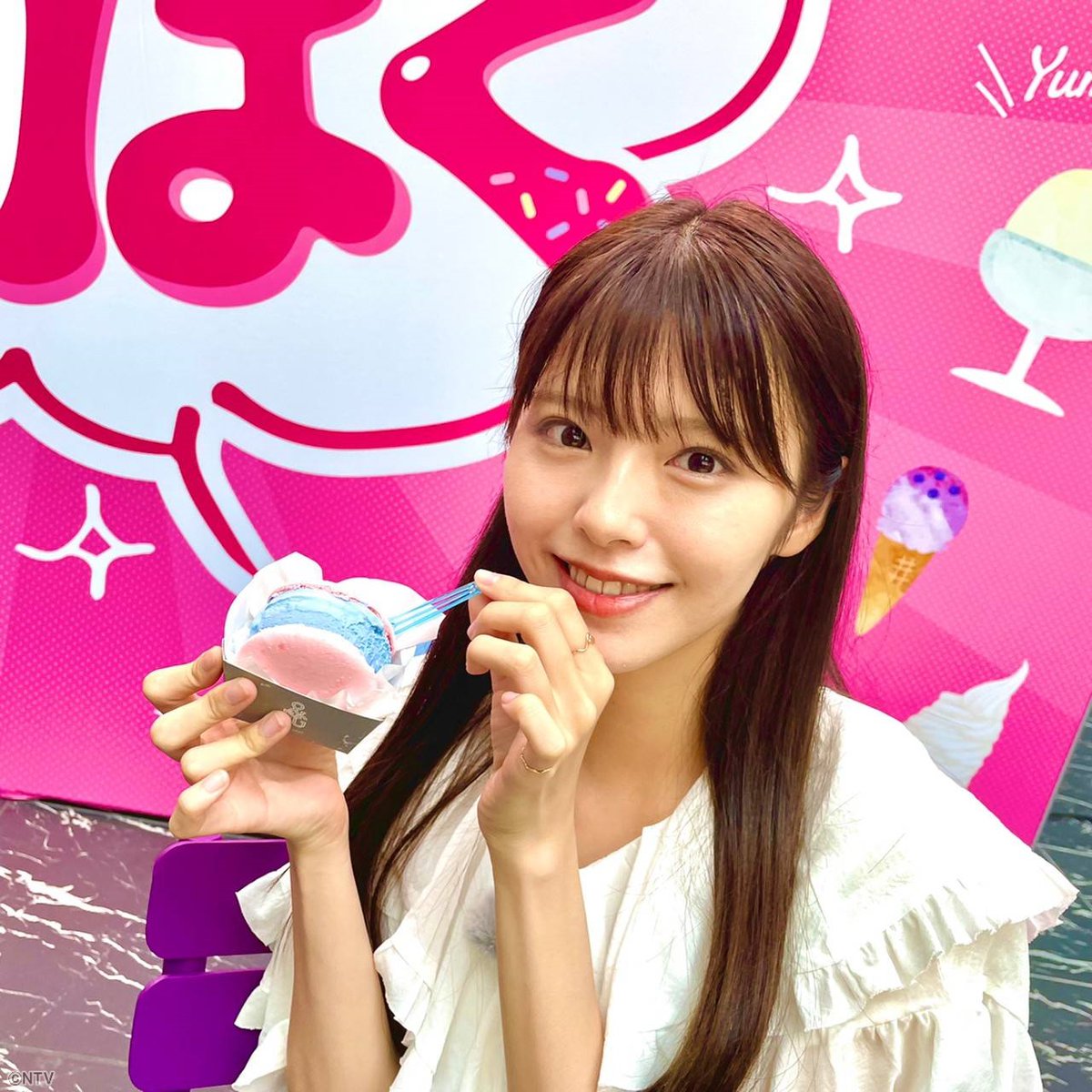 明日の #キテルネ！は… アイスクリーム万博「あいぱく」を 鈴木ゆうか