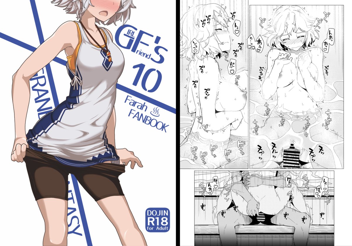 C100新刊『GIRLFriend's総集編Ⅰ東方+』の委託が開始されました。よろしくお願いします🙇
書店・電子委託先↓
🍈→https://t.co/6y1h3EeWCO
🐯→https://t.co/QXZdjw8Mji
FANZA→https://t.co/7RwK71HK7m
DLsite→https://t.co/FT6AT7XuVr

他サンプルは各委託先やこちら→https://t.co/ocQEljJXCO 
