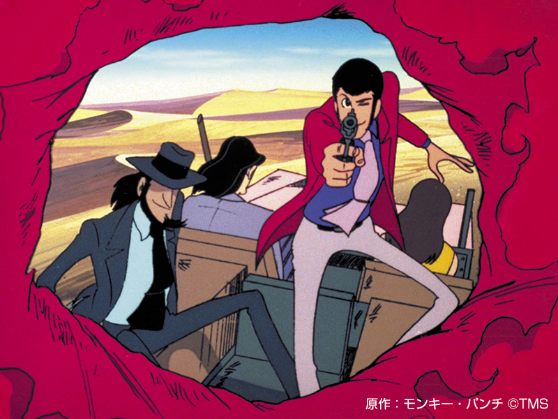 lupin_anime's tweet photo. 【📱配信情報💻】

💰#ルパン三世 PART1～5
💋#峰不二子という女
🚬#LUPINTHE3RD シリーズ

⬇️2022/8/11配信サービス一覧
https://t.co/QTsgENMXeg

⬇️TV最新作「PART6」配信情報は
https://t.co/M11qaD2MjK

 #次元大介 #石川五ェ門 #峰不二子 #銭形警部 #ルパン6 #lupin6 https://t.co/LLlf43Ad17