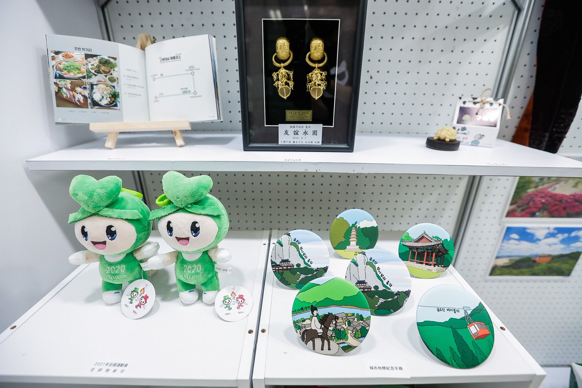 With a long history and tradition, Gumi is a vibrant city like Taoyuan. Gumi National Industrial Complex is an electronics hub, making it the largest exporting industrial complex in inland Korea. Its breathtaking landscapes and traditional architectures await you!