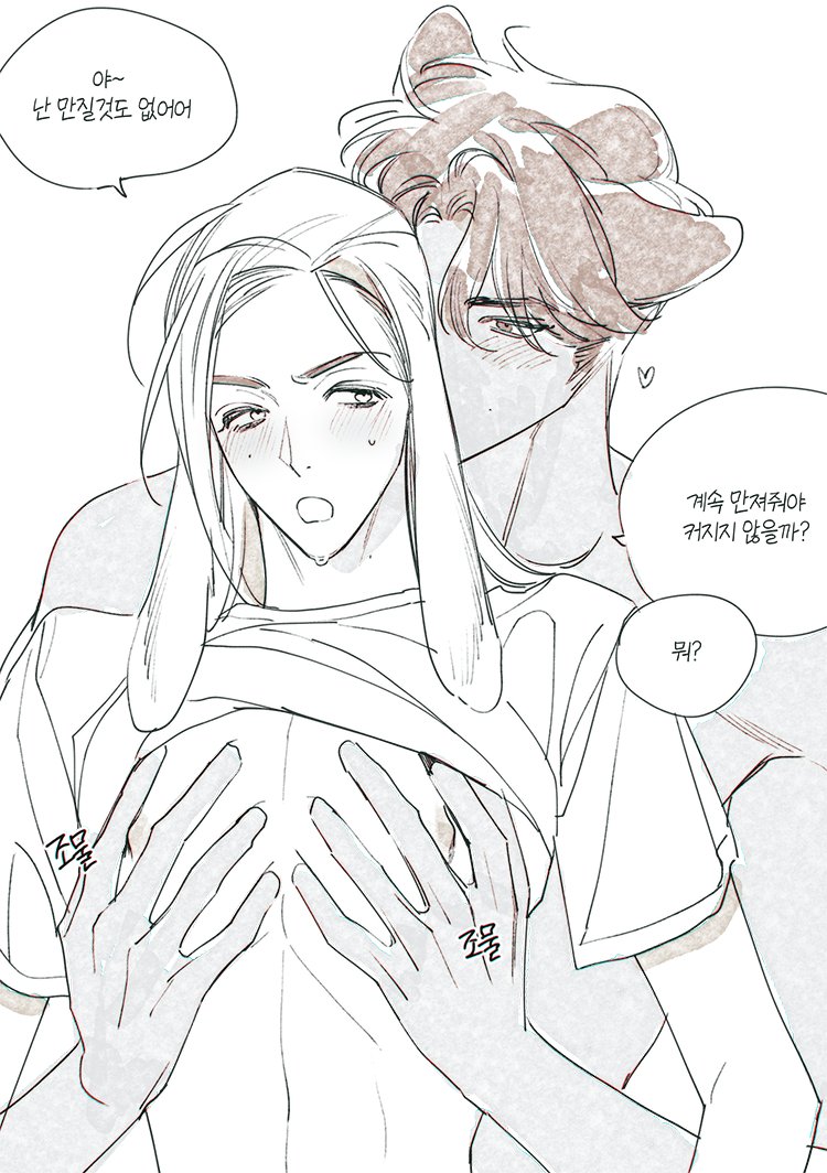 개발낙서