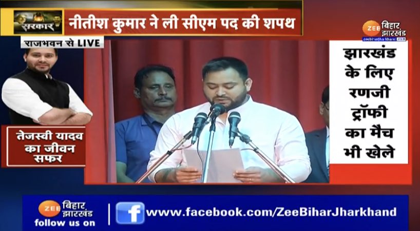 .⁦<a href="/yadavtejashwi/">Tejashwi Yadav</a>⁩ ने डिप्टी सीएम की शपथ ली। ⁦<a href="/RJDforIndia/">Rashtriya Janata Dal</a>⁩