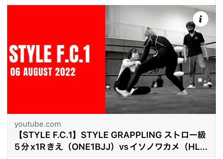 Tan10Orau's tweet photo. 8/6(日)に旭川で行われた【STYLE F. C.1】に参戦した時の試合動画です。

https://t.co/4ztyroYiIy

【STYLE F. C. 】は旭川初の総合格闘技大会。

■キック
■MMA
■グラップリング

と盛りだくさんで、アグレッシブな試合も多く、素敵な大会です。

#STYLEFC #HOKKAIDO #ASAHIKAWA https://t.co/YeAQnY7SW1