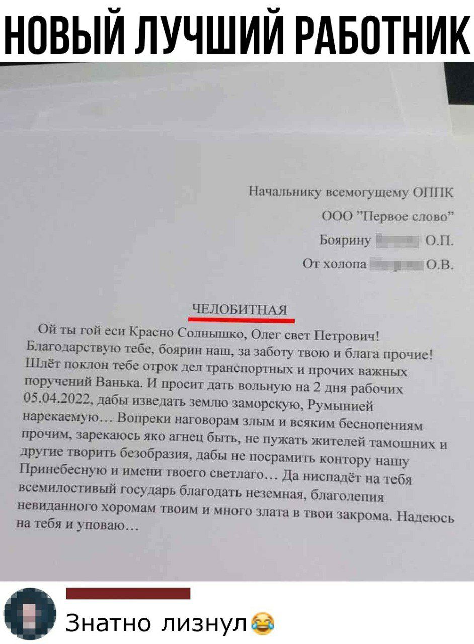 Смешные комментарии из социальных сетей 2022