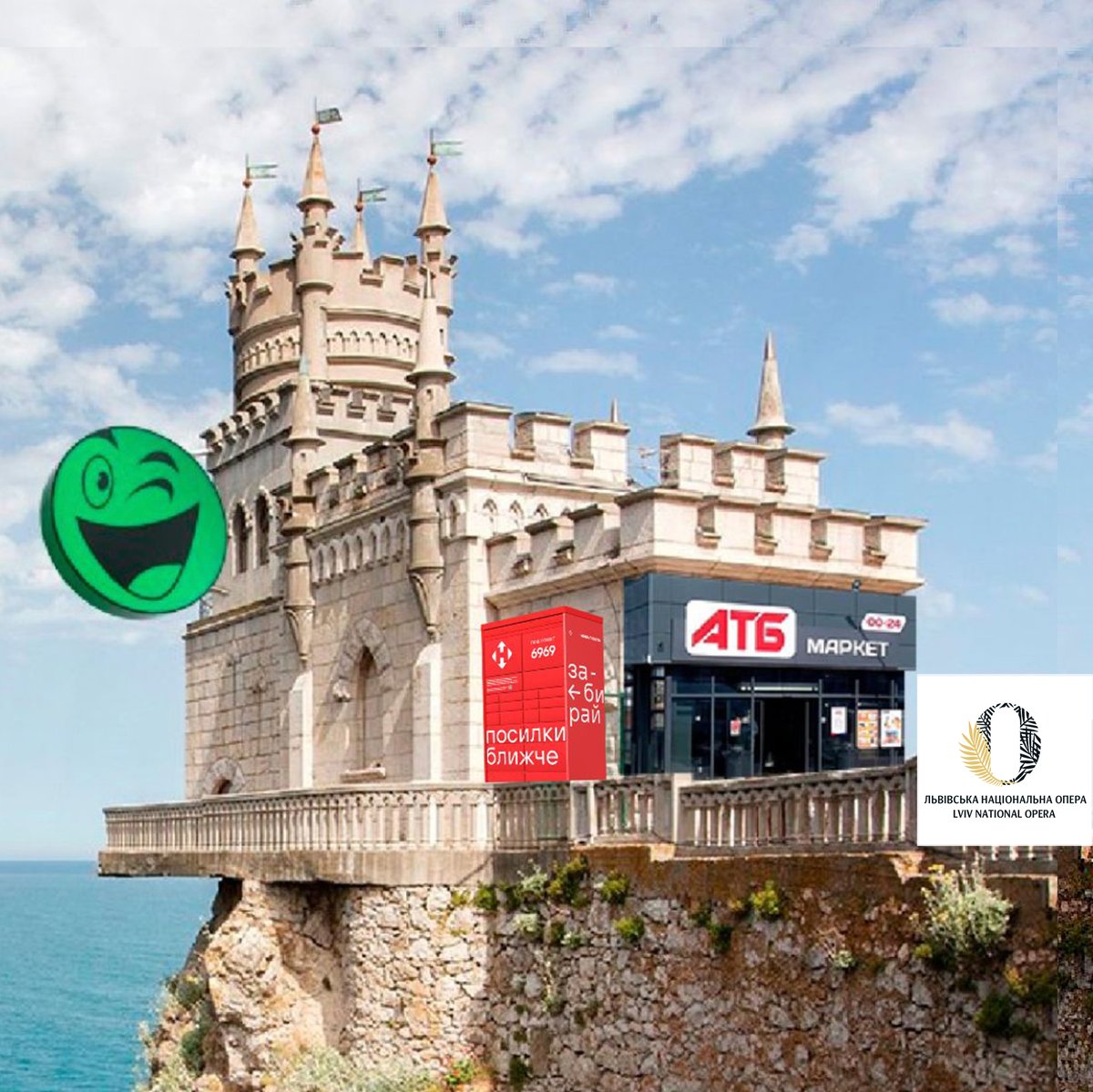 Lviv National Opera tweet media