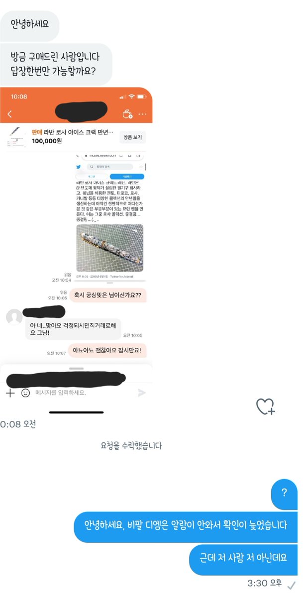 시펄 이게 뭐세요?