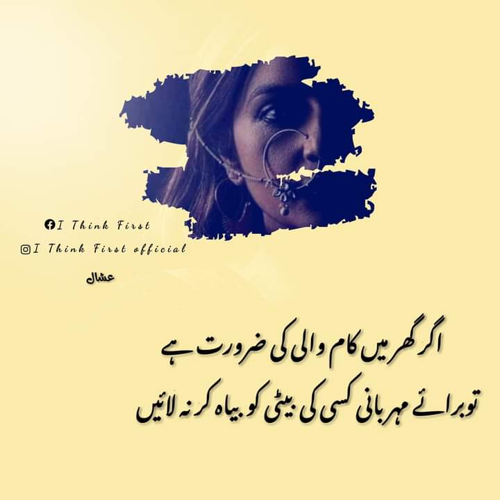Bint e Hawa🔥🔥 tweet media