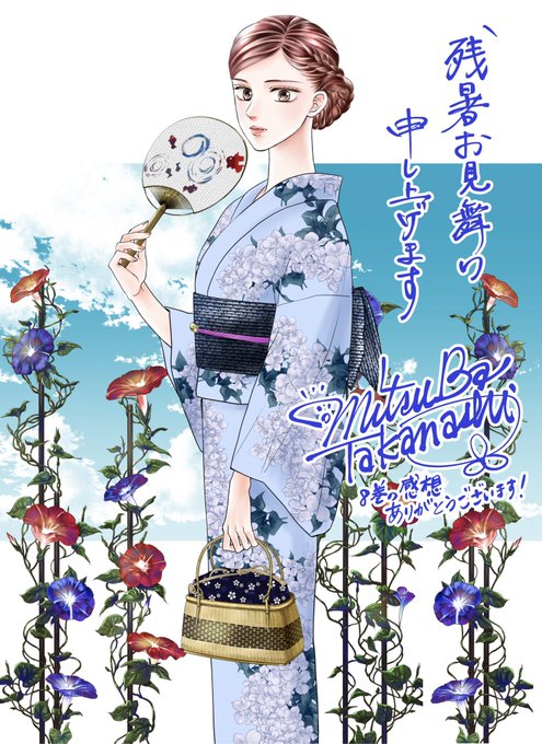 Conversation Between 高梨みつば 乙女椿８巻7 25発売 And Cherry Xxx1215 1 Whotwi Graphical Twitter Analysis