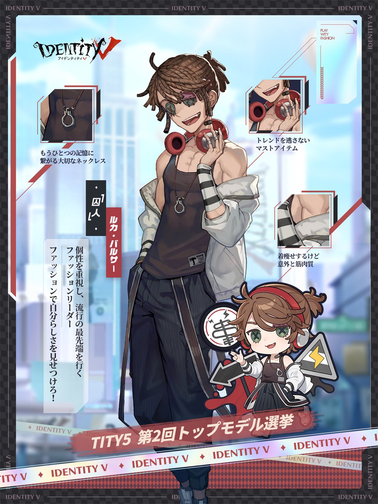 第五人格　コミケ　モデルシリーズ　囚人セット とら松 on X: 