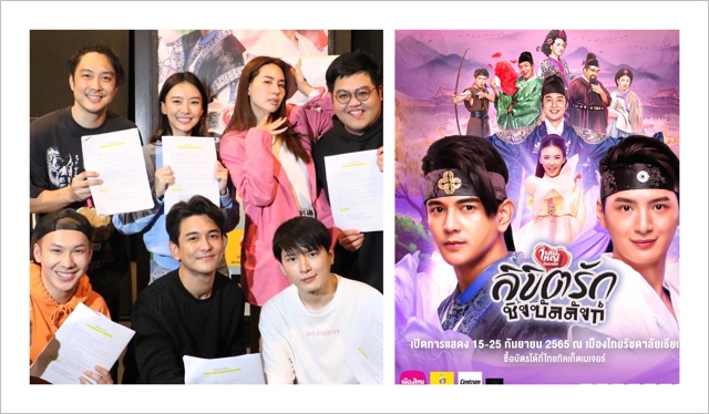 jiggaban_news's tweet photo. “กัน-คริส” นำทีมนักแสดง “ลิขิตรักชิงบัลลังก์” รวมตัวซ้อมอ่านบท รับส่งมุก สนุกสุดฮา!! - <https://t.co/mSXN99SuHF>
#Tum9Warawut #1apiwat #Gunnapat #Kristest #KristPerawat #Kristtps #Kristtps #Nuisujira https://t.co/Yu5Dpawrsi