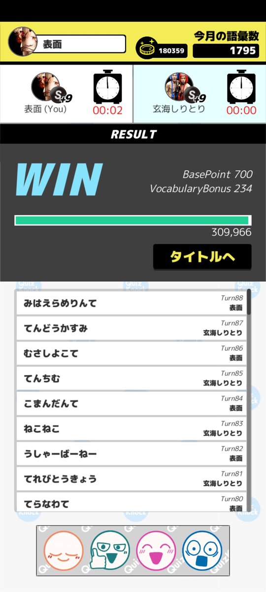 sur2face's tweet photo. ほぼて攻めだし88だけど最高ターン更新した https://t.co/ojho0Dkc2o