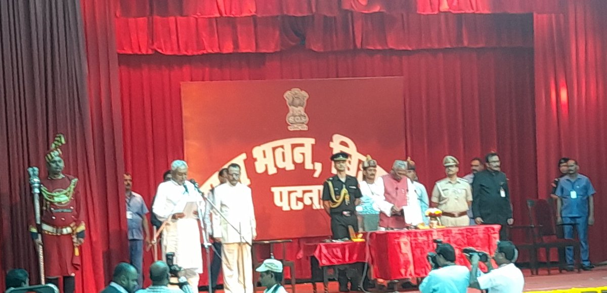 बिहार में बहार है 
#महागठबंधन_सरकार है ।