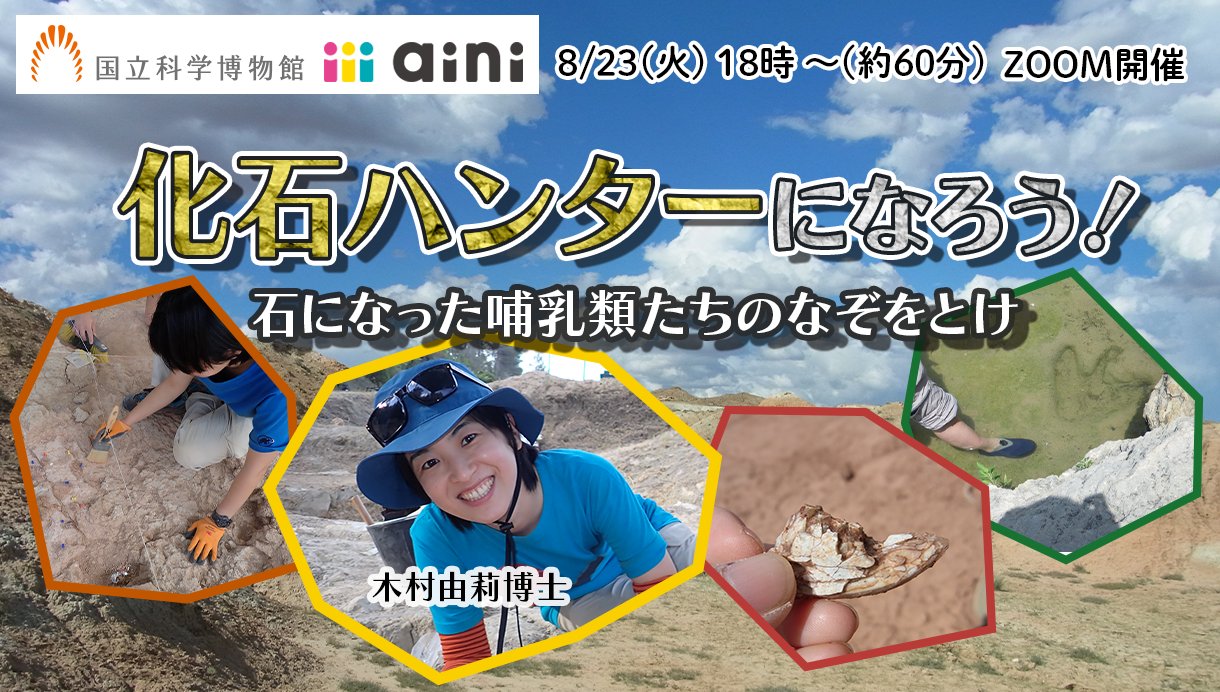 声優4名の直筆サイン入りポスター】Dr.STONE【中村悠一、小林裕介