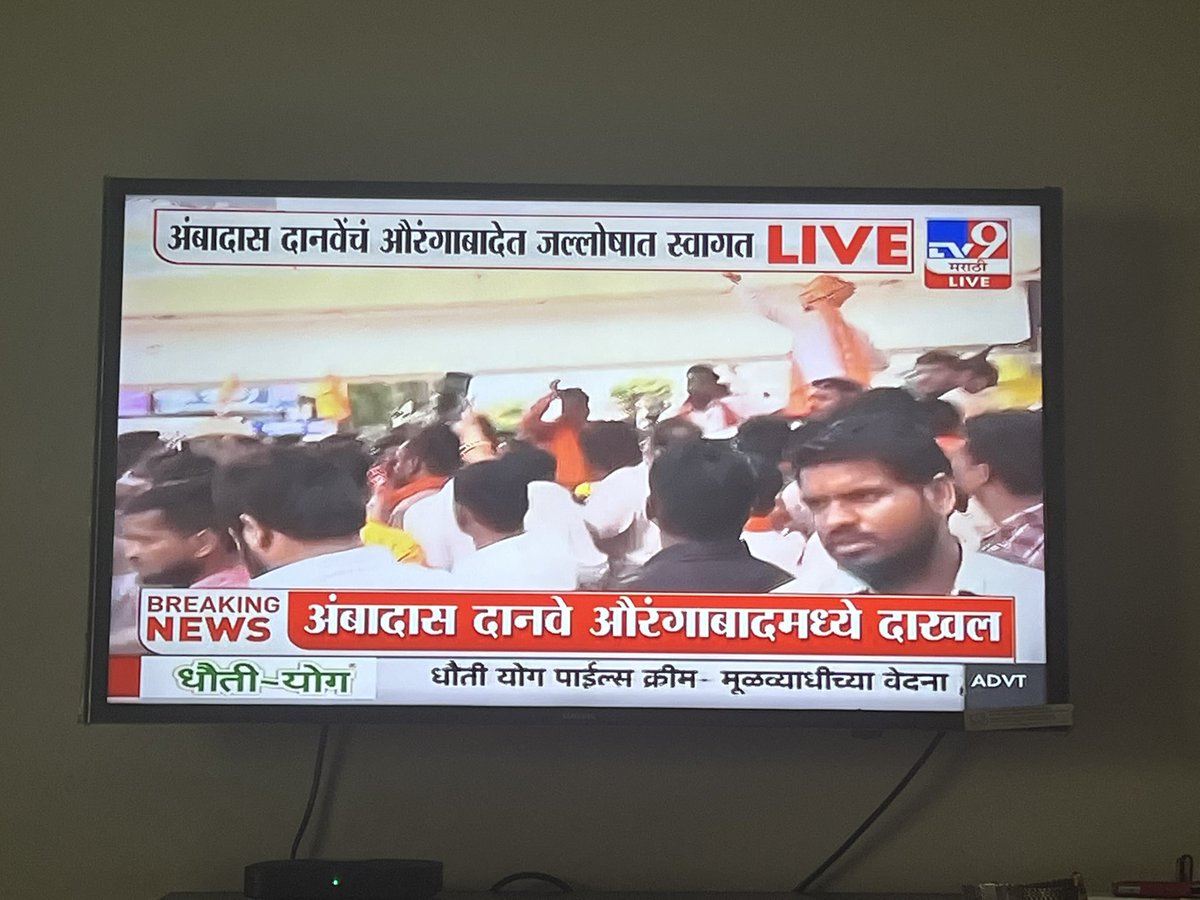 juneja_sohan's tweet photo. अजुनही औरंगाबाद??

बहुतेक @TV9Marathi ला धर्मवीर संभाजी महाराज ह्यांचे नाव घेण्यास संक़ोच वाट्टे?

@mieknathshinde @Dev_Fadnavis @Devendra_Office @DheerajGhate @BJPVijayG @kiran_yuvasena 
@saamTVnews @abpmajhatv https://t.co/l0EWgo0aJa