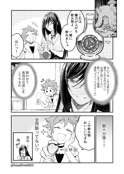 (6/6) 