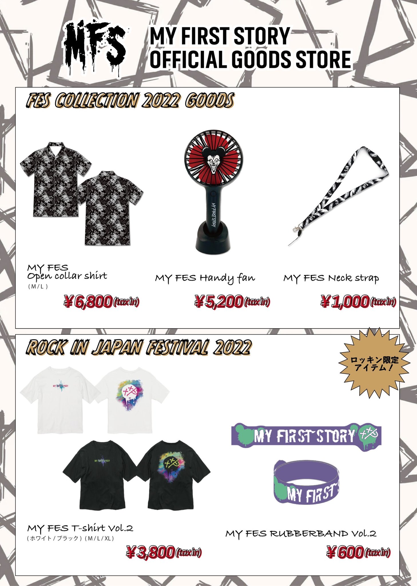 再入荷 【最終値下げ】MY FIRST STORY マイファス グッズ チケット