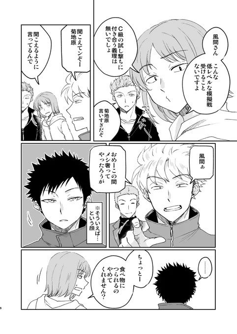 ② 